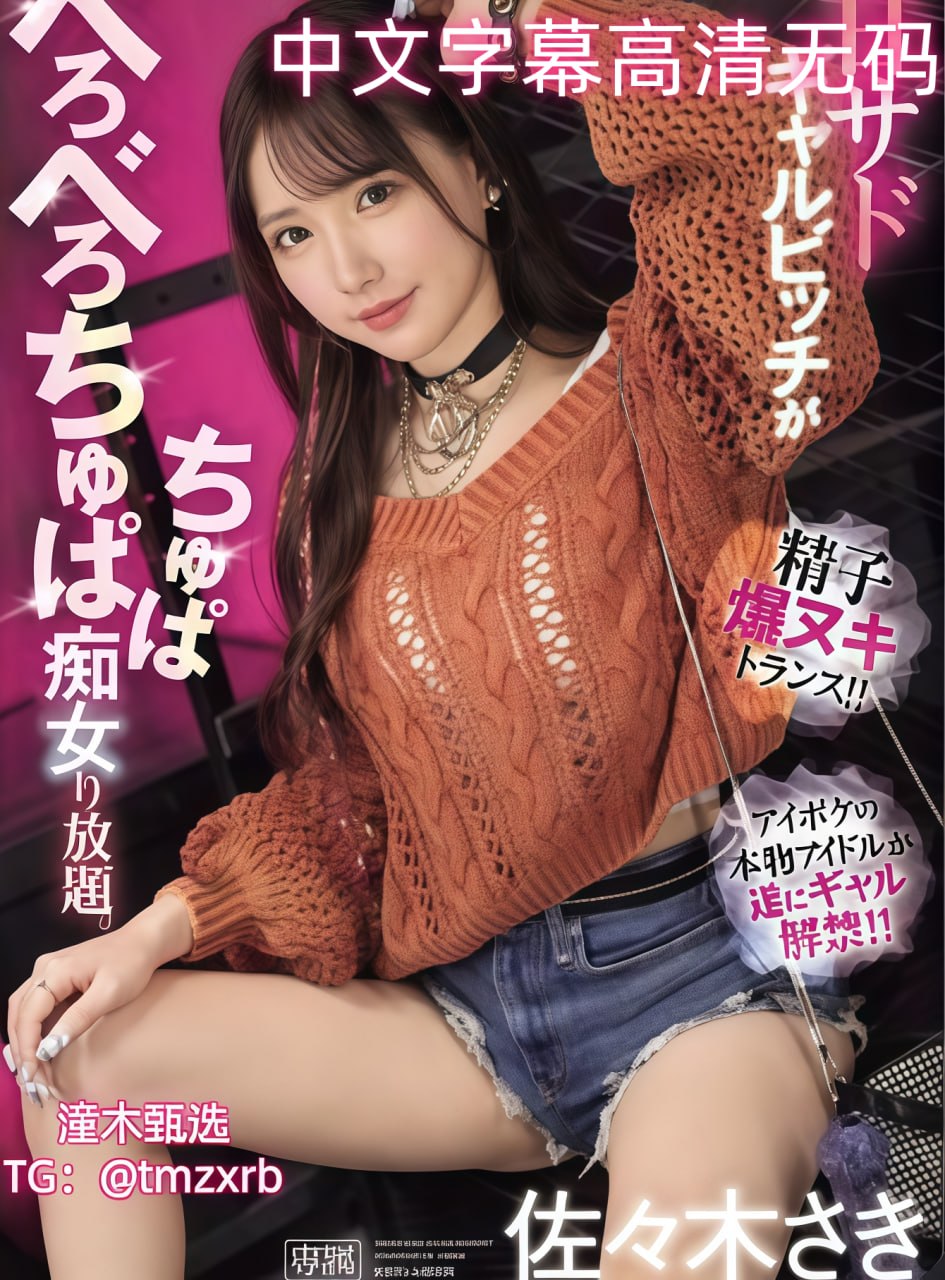 ...モデルコレクション メ-经常演A片的日本老头メイリ...